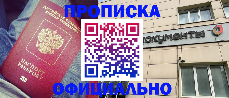 временная регистрация госуслуги в Бокситогорске