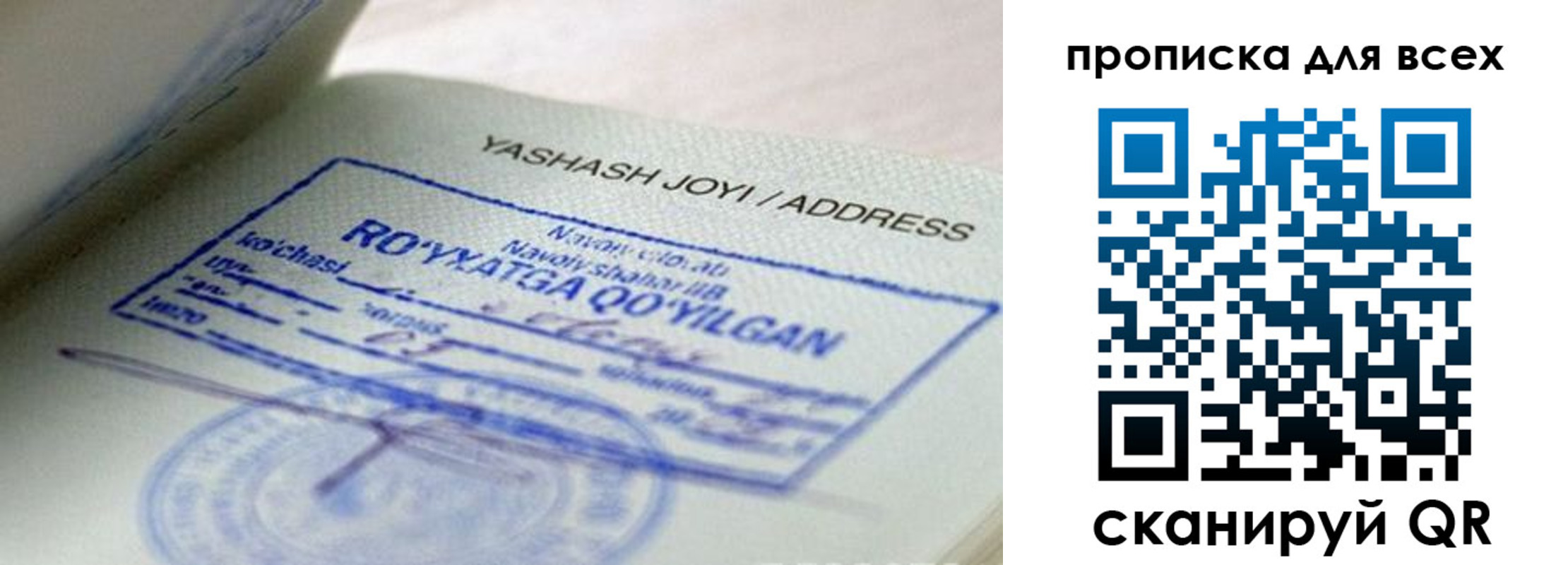 временная регистрация поиск в Бокситогорске
