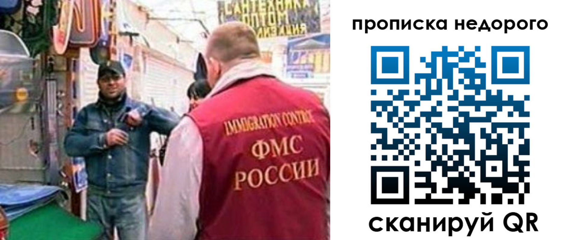временная регистрация в квартире в Бокситогорске