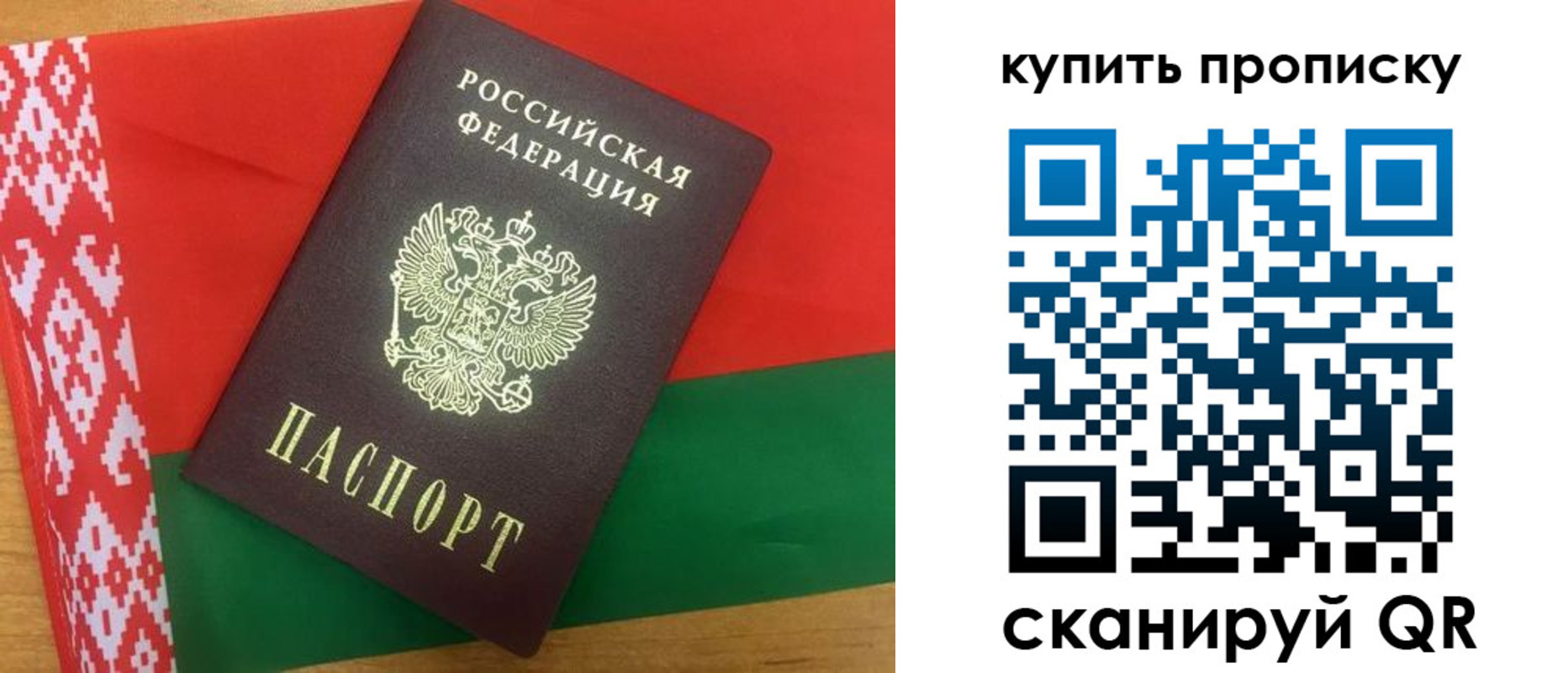 прописка для кредита в Бокситогорске