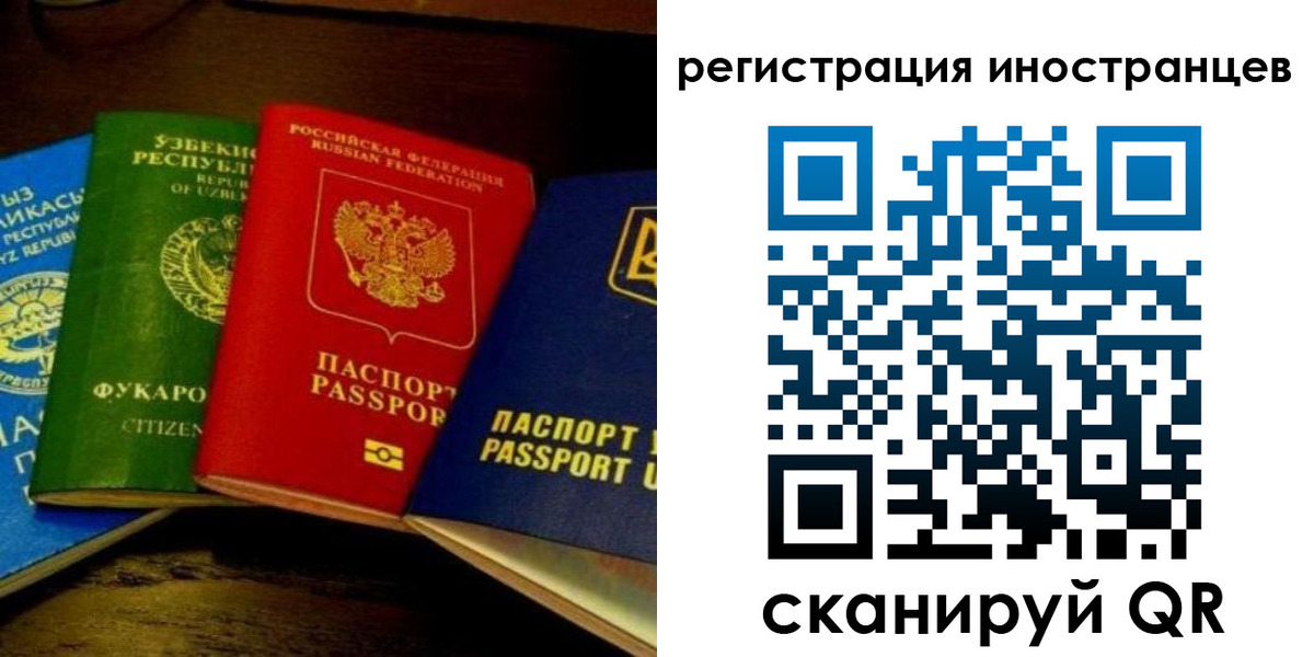 прописка паспорт в Бокситогорске