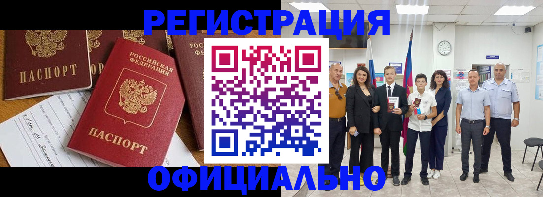 пропишу в квартире в Бокситогорске