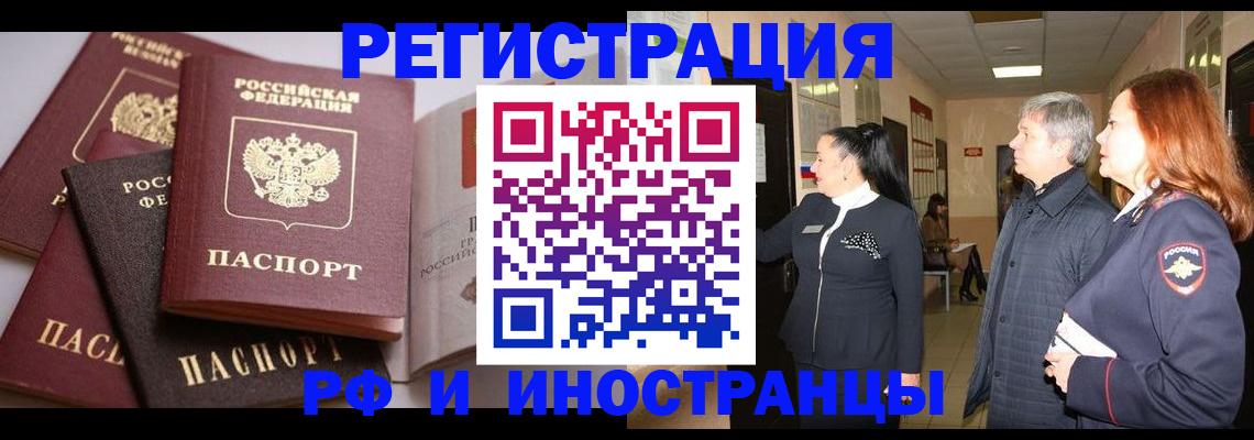 регистрация для дет. сада в Бокситогорске